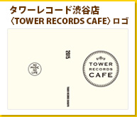 tower_cafe