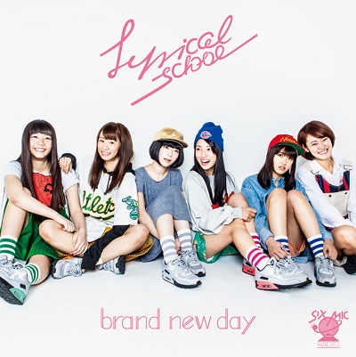 100％品質 ☆新品/限定アナログ盤/lyrical school/SPOT/リリスク 