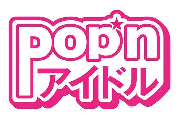 Pop'nアイドル 03