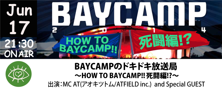 6-17baycamp