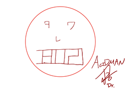 ACIDMAN_smile