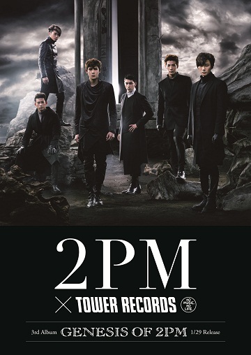 2PMの新アルバム『GENESIS OF 2PM』発売記念! 渋谷店を核にタワー全店で特別企画開催 - TOWER RECORDS ONLINE