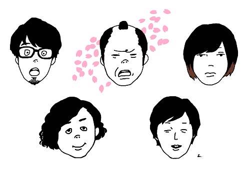 キュウソネコカミ