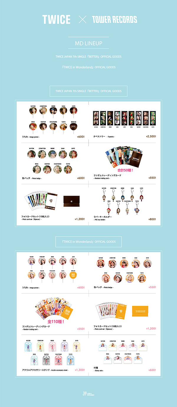 TWICE OFFICIAL GOODSをタワーレコード店舗にて販売決定！ - TOWER RECORDS ONLINE