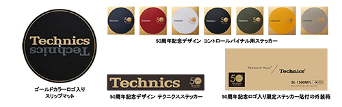 Technics「ダイレクトドライブターンテーブルシステム」SL-1200M7Lを発売！ - TOWER RECORDS ONLINE