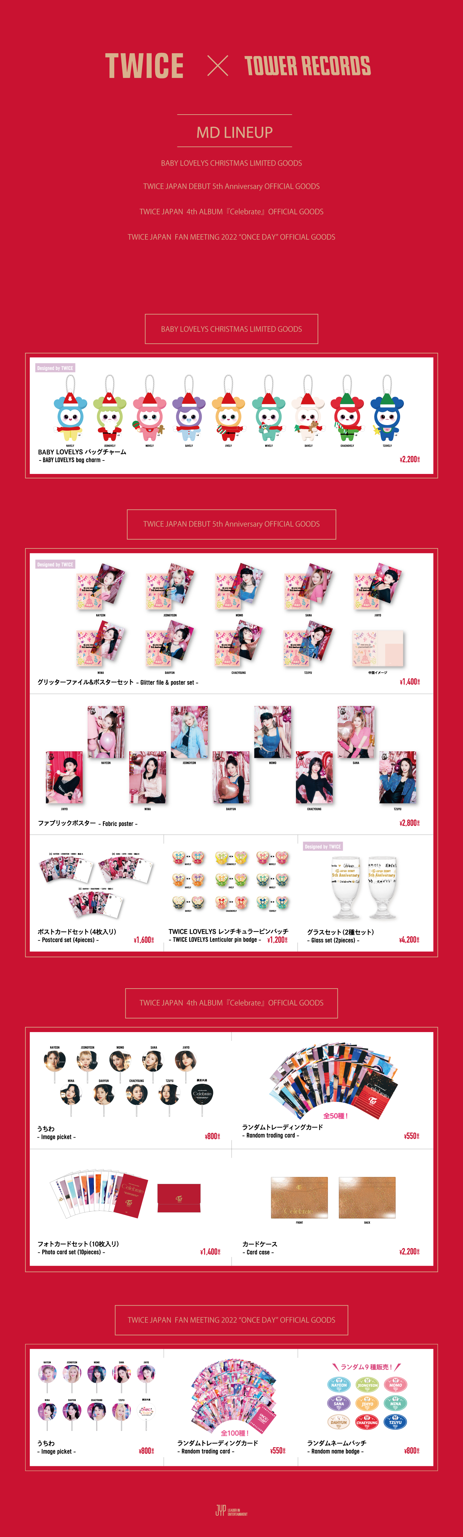 TWICE OFFICIAL GOODSをタワーレコード店舗にて販売決定！ - TOWER 