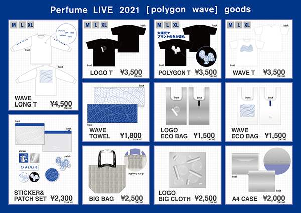 Perfume LIVE 2021 [polygon wave] グッズ期間限定店頭販売決定 