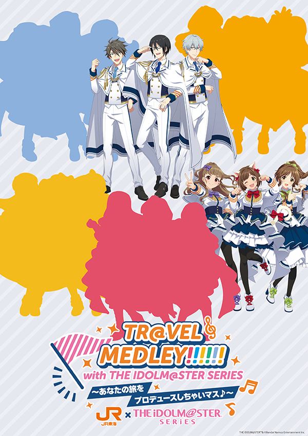 TR@VEL MEDLEY!!!!!! with The IDOLM@STER SERIES POP UP CORNER  in TOWER RECORDS