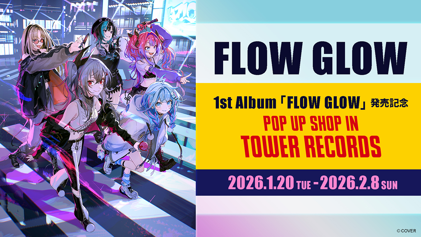 FLOW GLOW 1st Album『FLOW GLOW』発売記念 POPUP SHOP in TOWER RECORDS