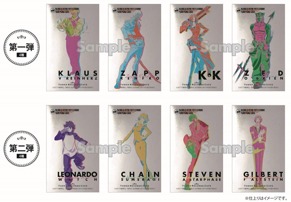 キャラクターシルバーカード