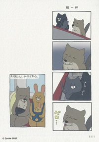 砂岡さんサンプル2