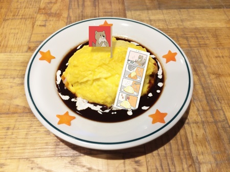 砂岡さん特製オムライス