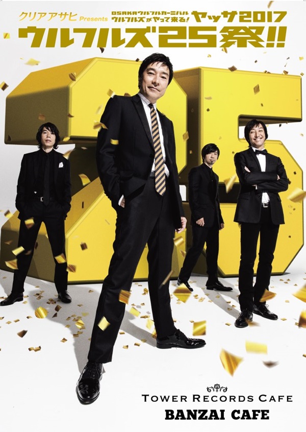 ランチョンマット