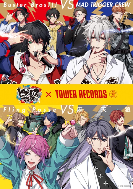 メインビジュアル