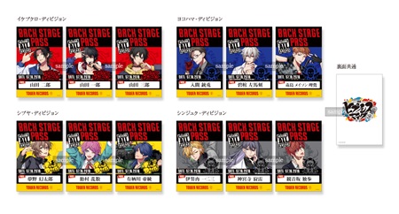 バックステージパス風ネームプレート