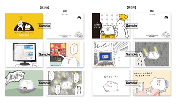 ポストカード1弾2弾