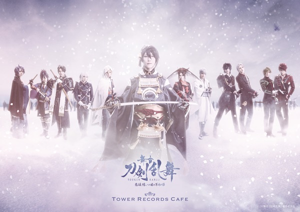 刀剣メインビジュアル