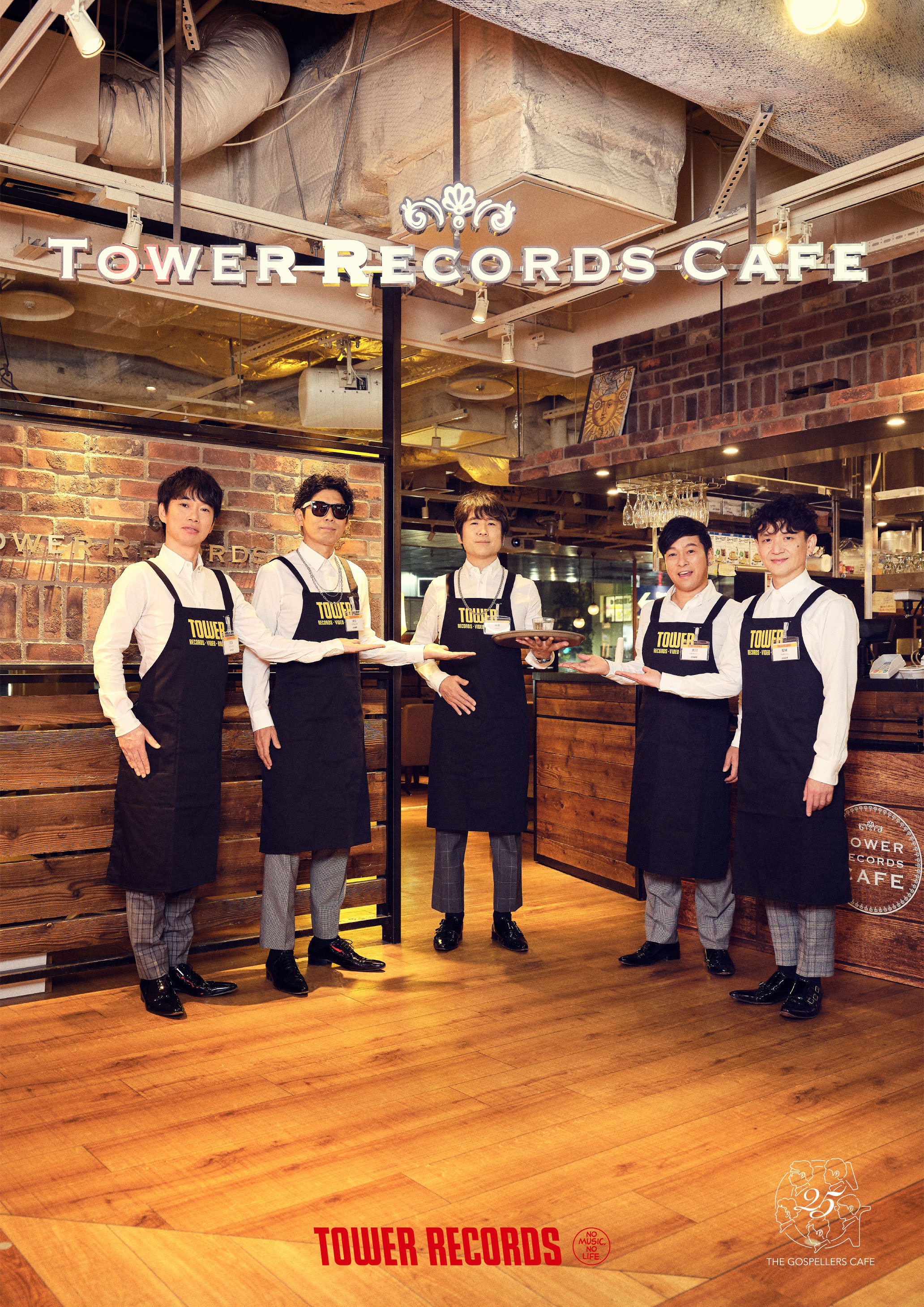 12 13 金 更新 ゴスペラーズ Tower Records Cafe The Gospellers Cafe 渋谷 梅田nu茶屋町 札幌ピヴォにて開催 Tower Records Online