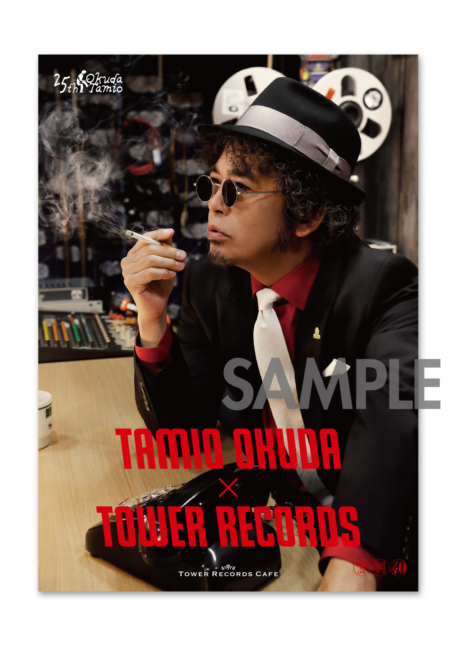 奥田民生 × TOWER RECORDS CAFE』コラボカフェ 「RSOT CAFE ～RISING