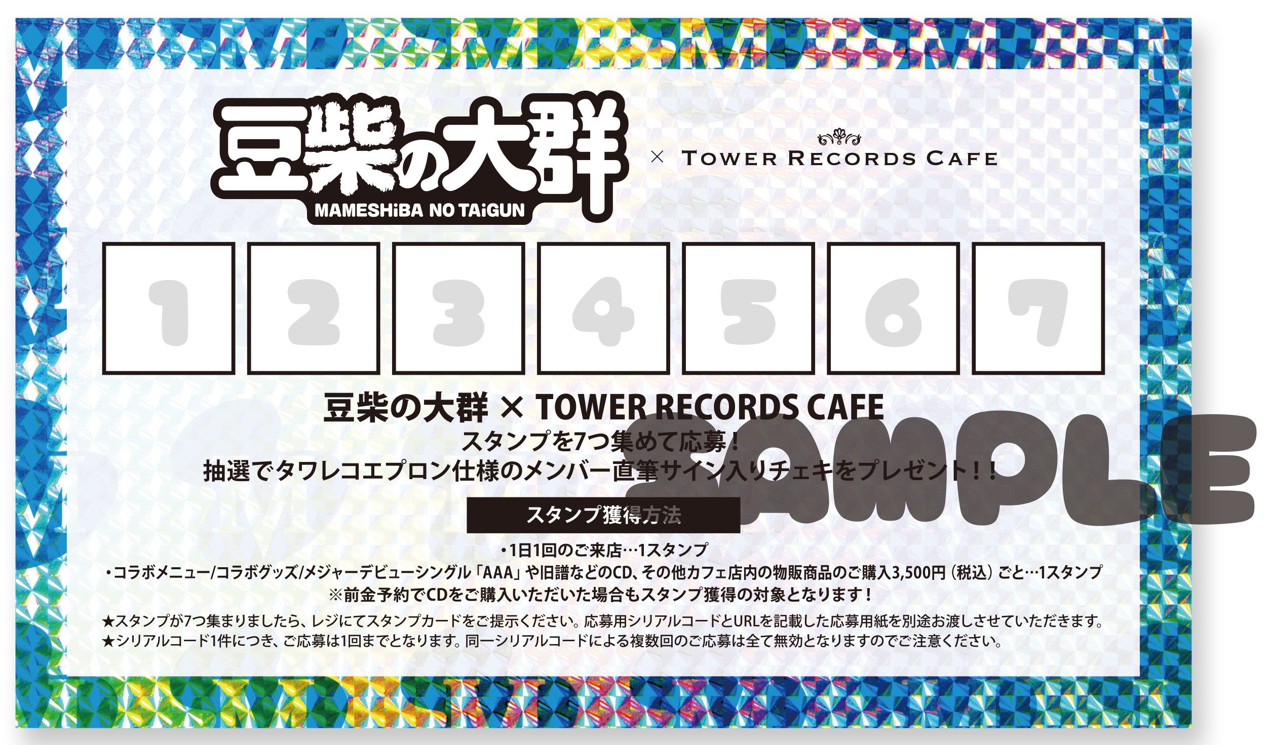 豆柴の大群 × TOWER RECORDS CAFE コラボが表参道店にて開催