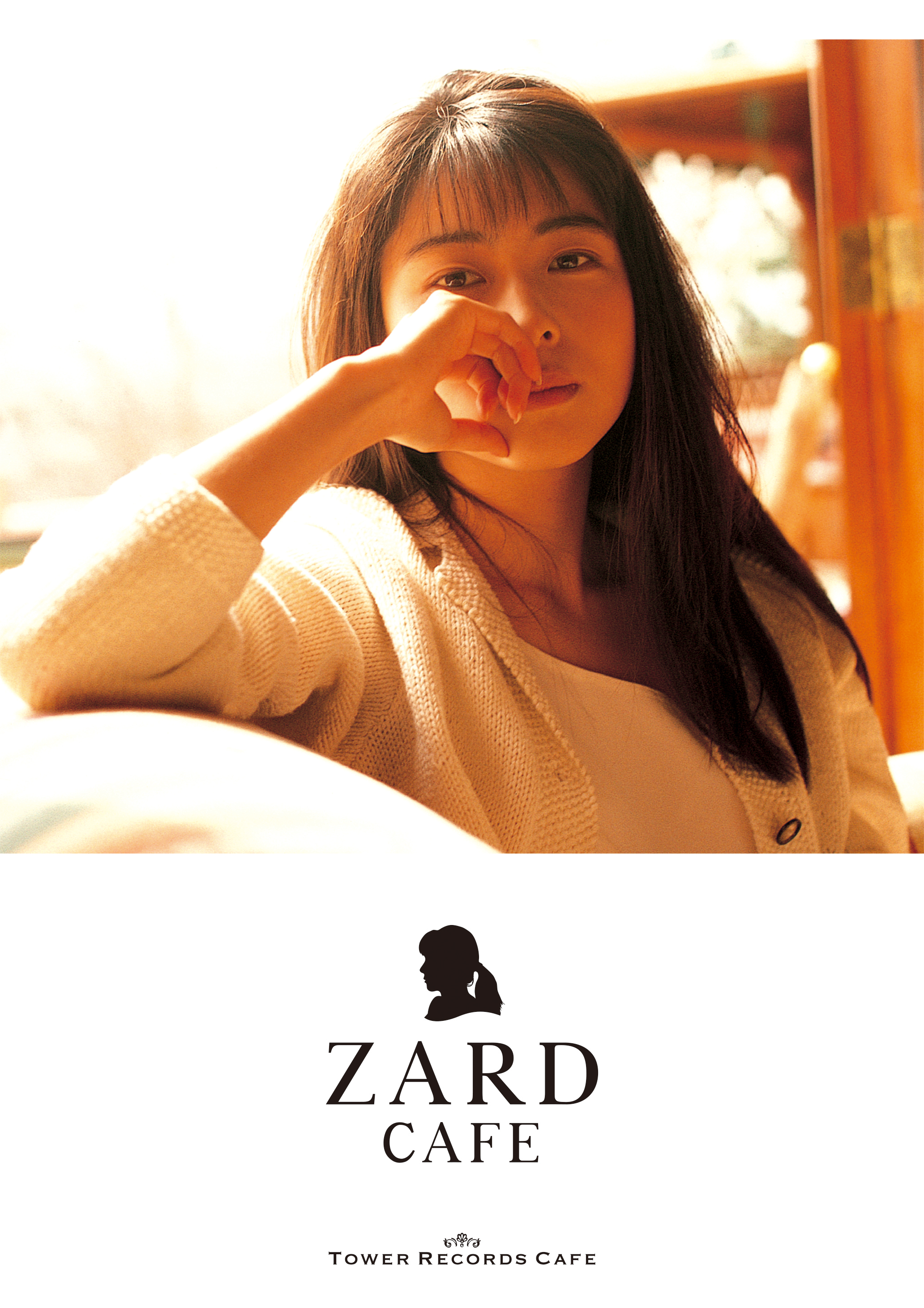 ZARD × TOWER RECORDS CAFE」2月10日より札幌、渋谷、梅田にて開催 ...
