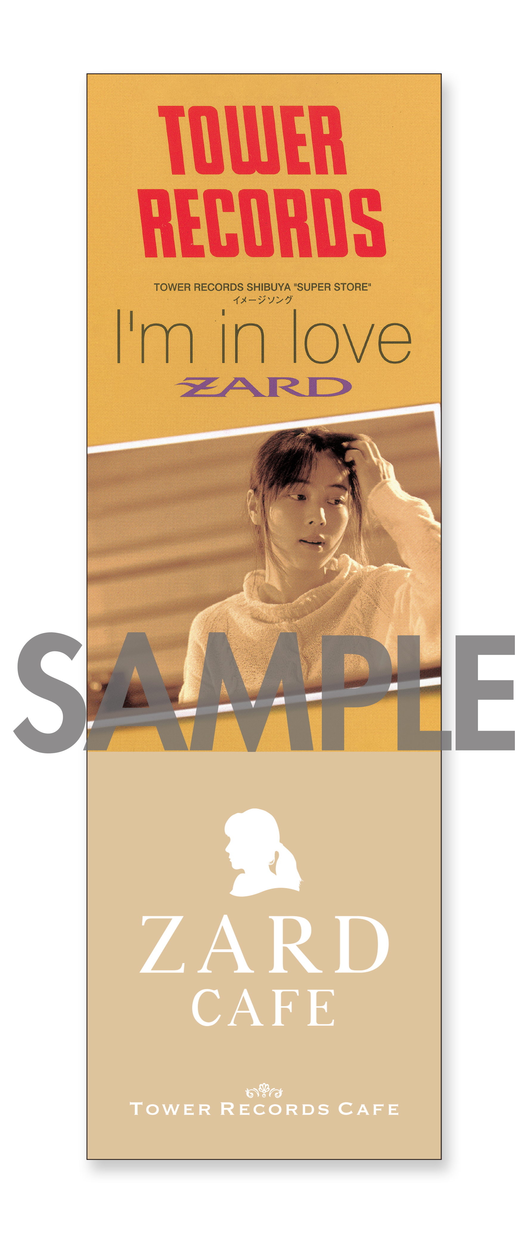 ◎ZARD CAFE◎TOWER RECORDS◎しおり3点セット◎坂井泉水