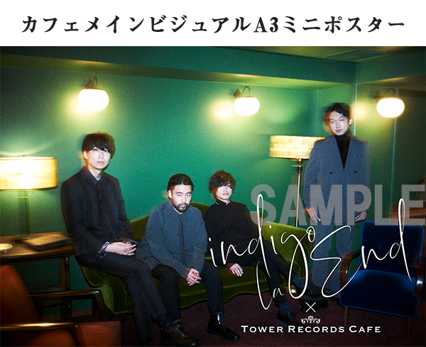 6thフルアルバム『夜行秘密』のリリースを記念し、 indigo la End × TOWER RECORDS  CAFEコラボが渋谷・名古屋・梅田・札幌にて開催！ - TOWER RECORDS ONLINE