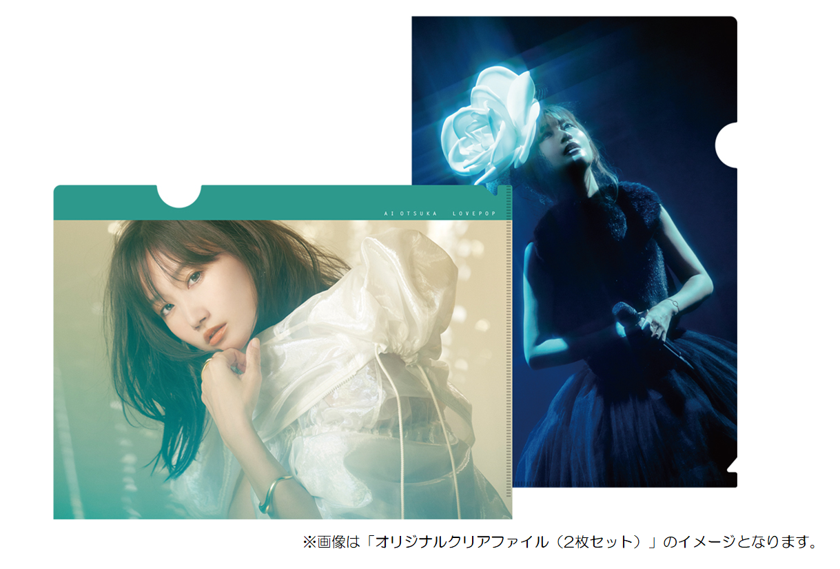 大塚 愛 × TOWER RECORDS CAFE初のコラボカフェが表参道・梅田にて開催