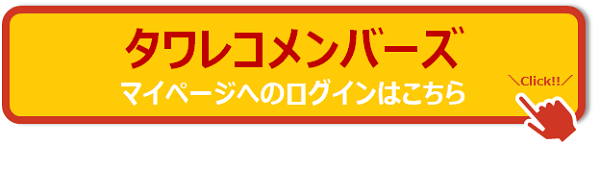 ITZY JAPAN 1st Album『RINGO』のリリースを記念し、東京・大阪 