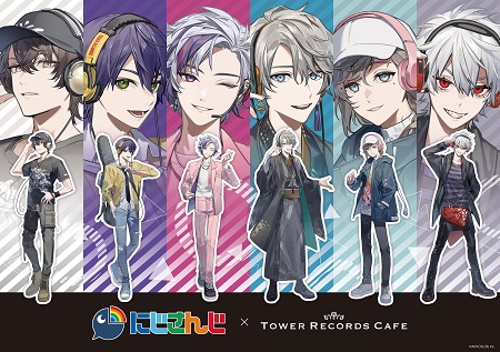 にじさんじ × TOWER RECORDS CAFEコラボが渋谷・表参道・名古屋・梅田 