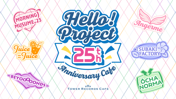 HELLOI PROJECT ~TOWER RECORDS CAFEuHELLOI PROJECT 25th Anniversary CafevɂĊJÌI ->摜>18 