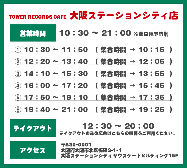 ITZY JAPAN 1st Album『RINGO』のリリースを記念し、東京・大阪にて 