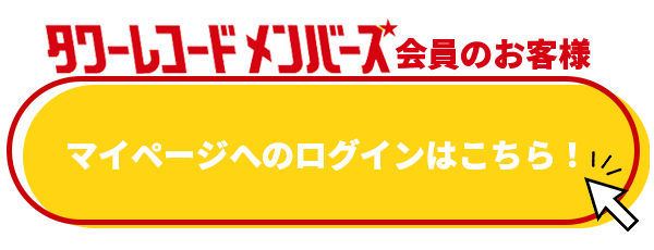 応募はこちらから