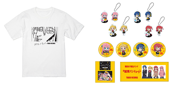 アニメ「ぼっち・ざ・ろっく！」×TOWER RECORDS CAFEが大阪にて復活！新メニュー&コラボグッズも登場！ - TOWER RECORDS  ONLINE