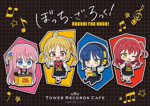 アニメ「ぼっち・ざ・ろっく！」×TOWER RECORDS CAFEが大阪にて復活！新メニュー&コラボグッズも登場！ - TOWER RECORDS  ONLINE