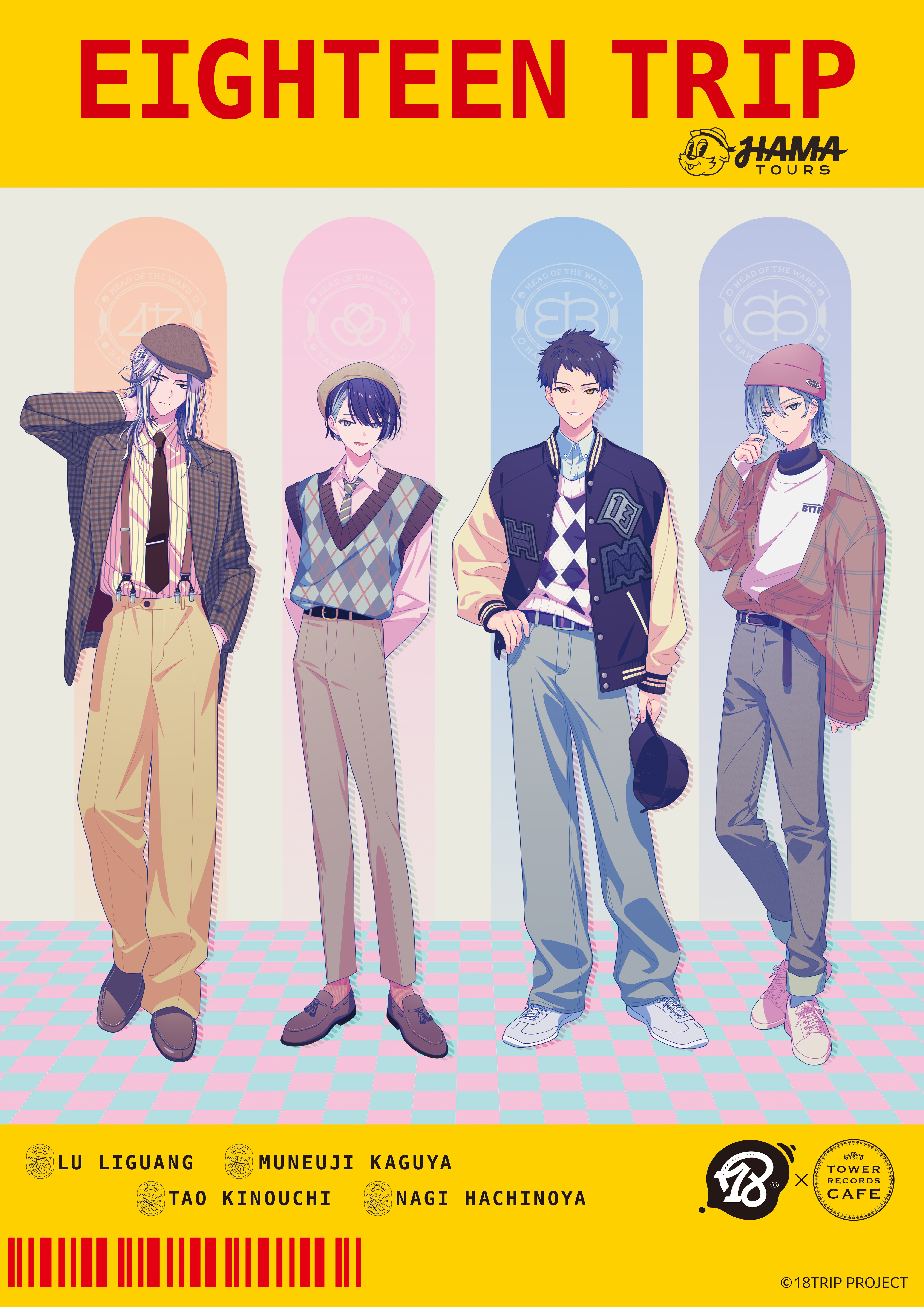 近未来おもてなしアドベンチャー『18TRIP』× TOWER RECORDS CAFEコラボが渋谷・名古屋・大阪・福岡にて開催！