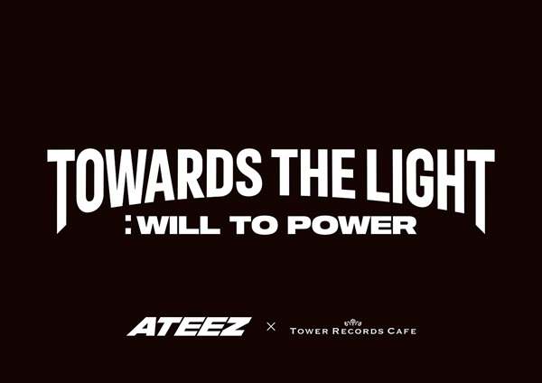 ATEEZ　WILL　タワレコ 特典　もぐもぐ グミ コンプ　8枚 ATEEZ WILL タワレコ もぐもぐグミ 特典 トレカ 8種 コンプ