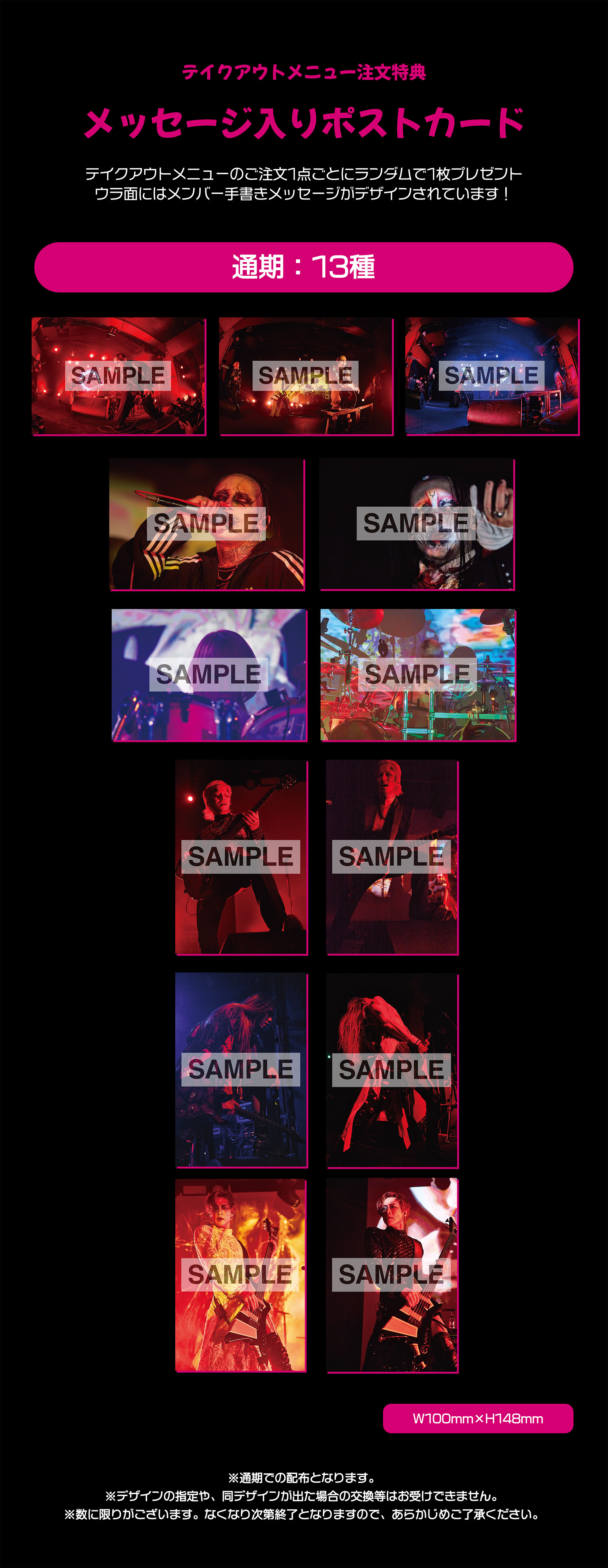 5th Documentary Blu-ray『DIR EN GREY LIVE FILM 残響の血脈』の