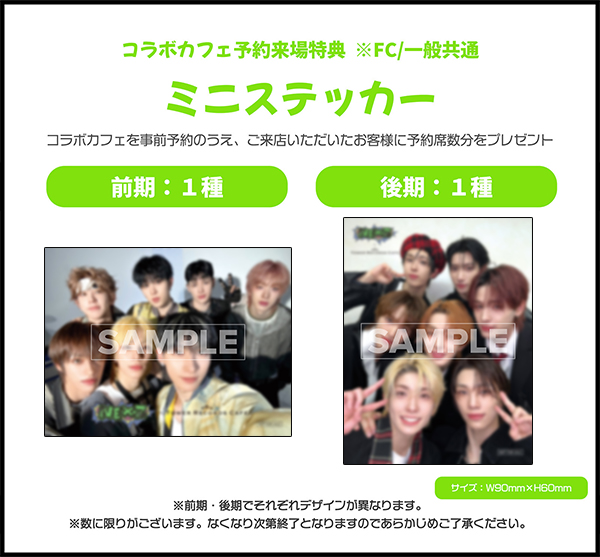 The 2nd Mini Album 「O-RLY?」のリリースを記念し NEXZ × TOWER