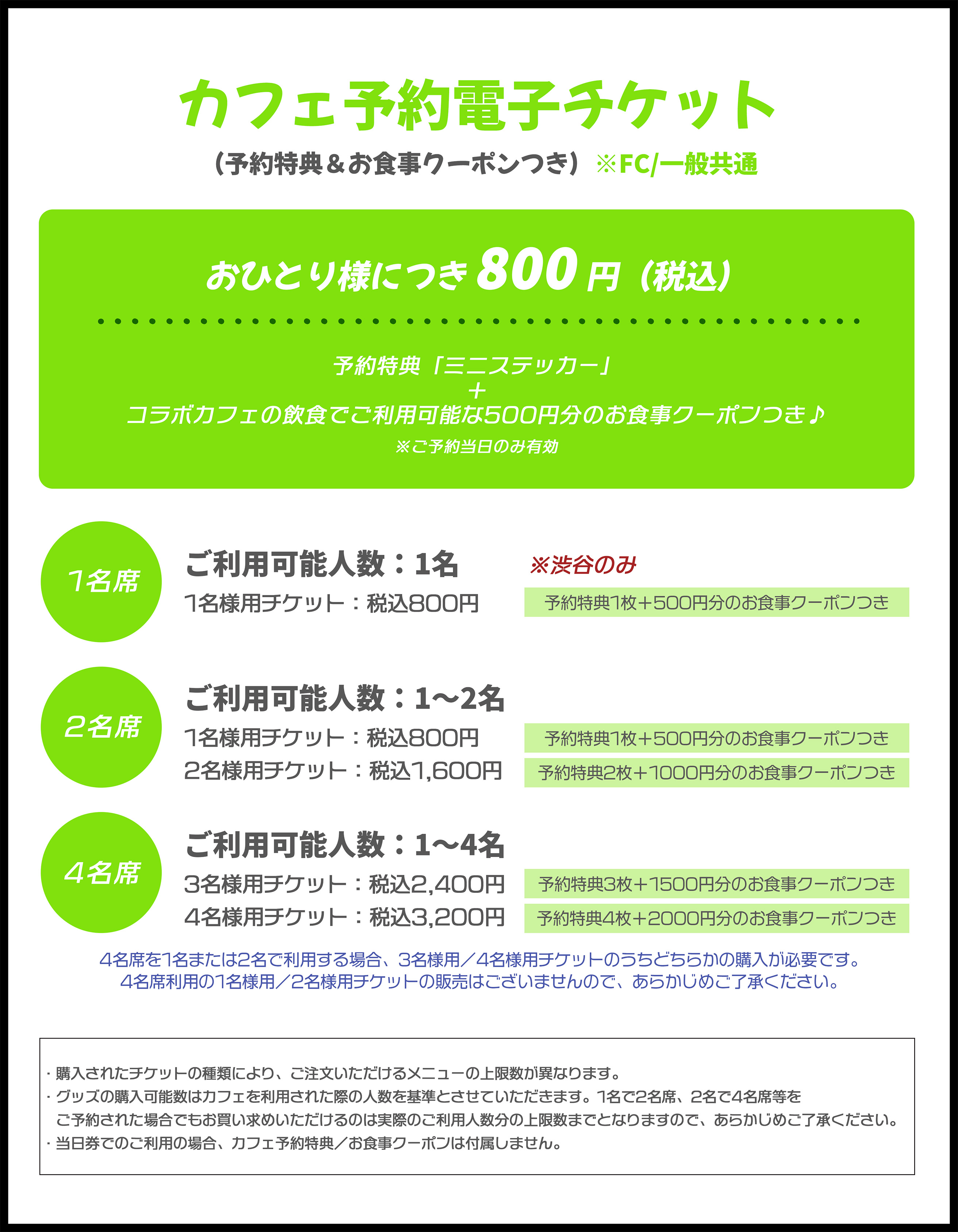 The 2nd Mini Album 「O-RLY?」のリリースを記念し NEXZ × TOWER