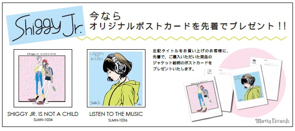 Shiggy Jr. LISTEN TO THE MUSIC レコード - レコード