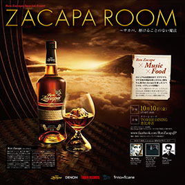 ronzacapa_web