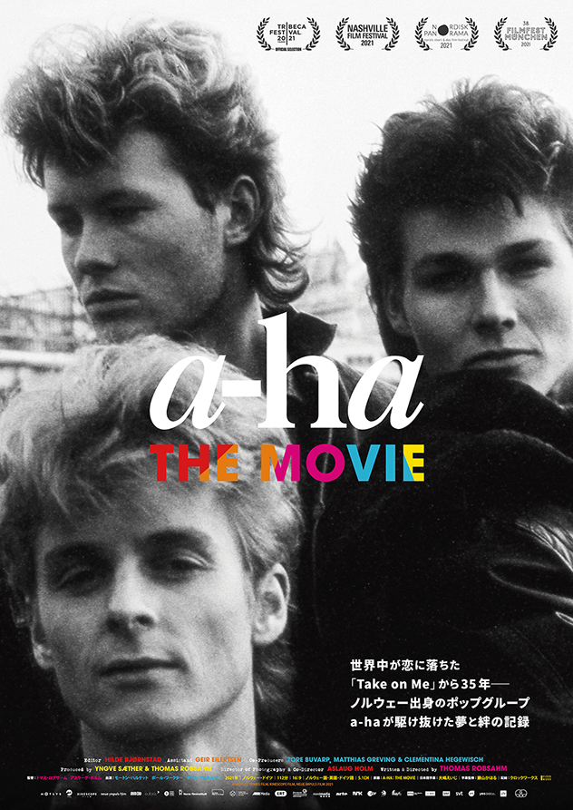 intoxicate presents『a-ha THE MOVIE』新感覚音響体験odessa特別試写