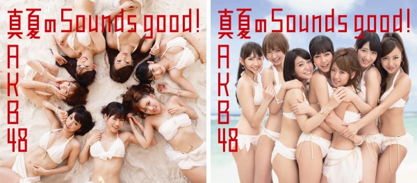 AKB48、新シングル“真夏のSounds good !”の水着ジャケ&アー写解禁