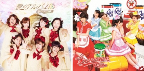 Berryz工房×℃-uteの合体曲“超HAPPY SONG”、新アレンジでCD化 - TOWER