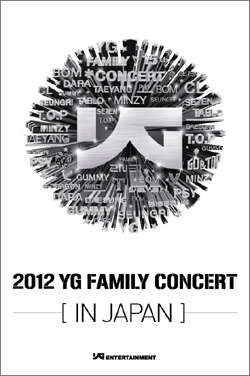 BIGBANGのD-LITEが復帰予定! 〈YG Family Concert〉日本公演開催