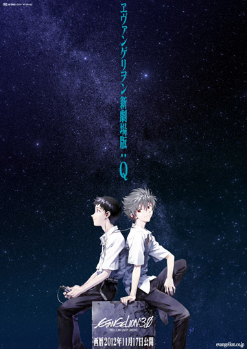 ヱヴァンゲリヲン 新劇場版 序 特典 劇場上映生 フィルムコマ 綾波レイ