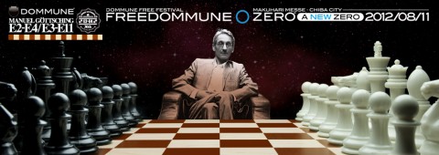 FREEDOMMUNE 0〉にマニュエル・ゲッチング追加! 〈E3-E11〉を披露 - TOWER RECORDS ONLINE
