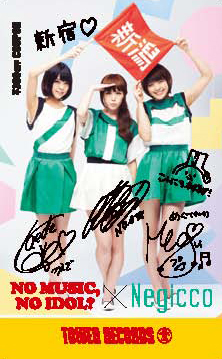 Negicco