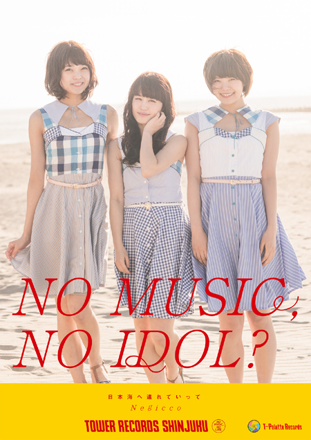 Negicco”「NO MUSIC, NO IDOL?」最新版ポスターに登場！ - TOWER 